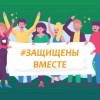 Европейская неделя иммунизации